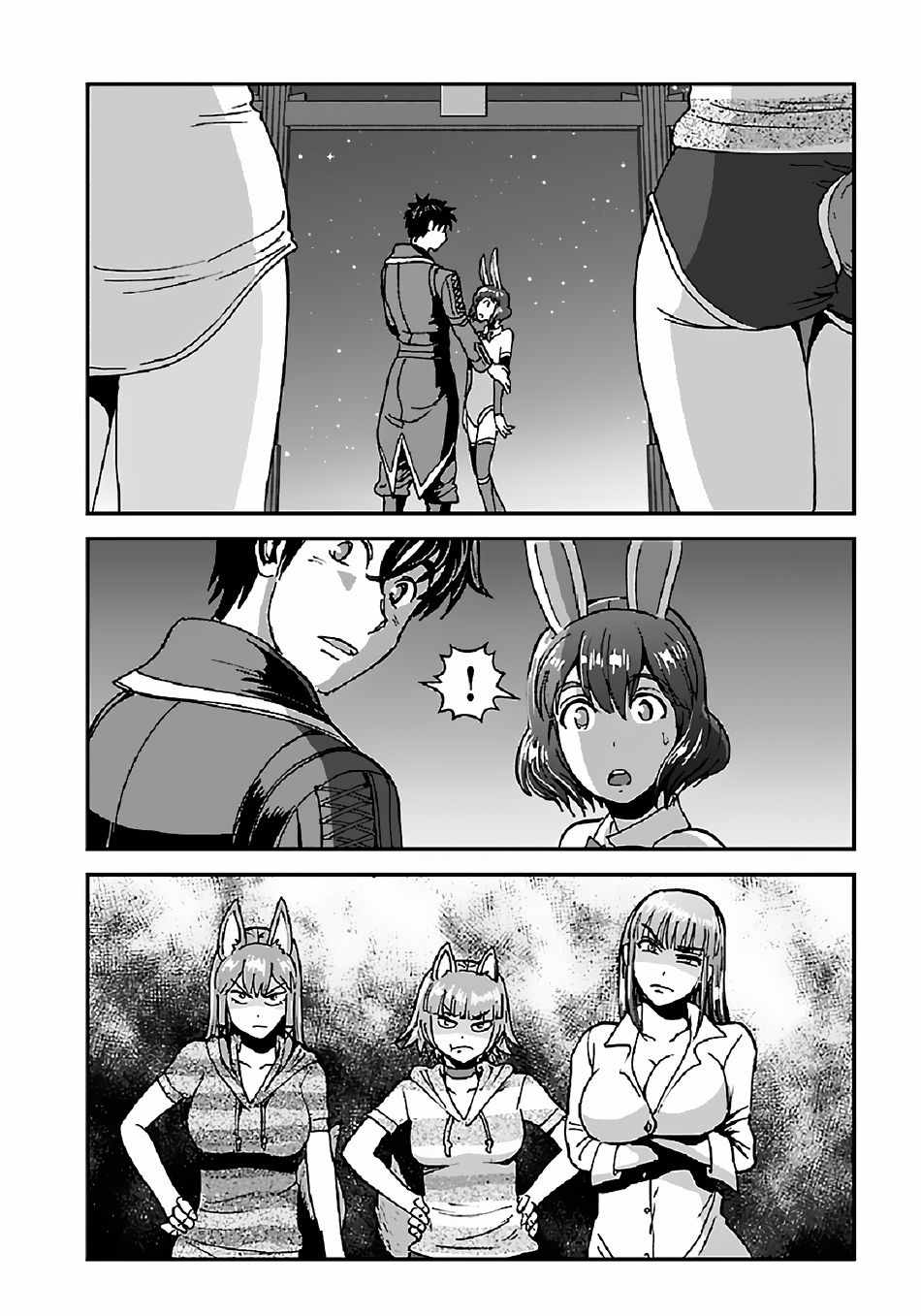 Makikomarete Isekai Teni suru Yatsu wa, Taitei Cheat Chapter 33 5